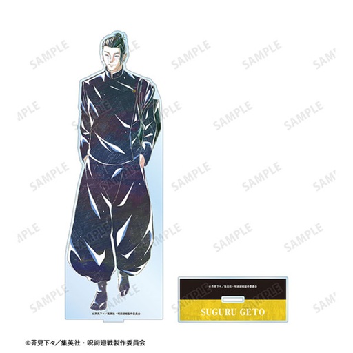 [2759080] (PO) Jujutsu Kaisen Geto Suguru Ani-Art Vol. 4 Hidden Inventory / Premature Death Big Acrylic Stand