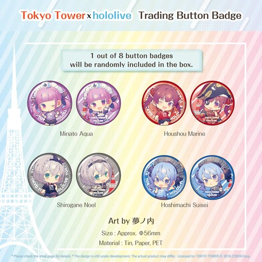 [2901522] Hololive x Tokyo Tower Trading Button Badge