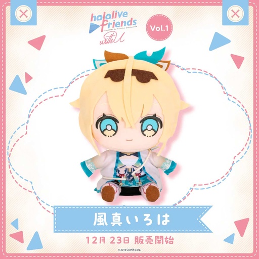 [2914401] hololive friends with u Kazama Iroha Plush