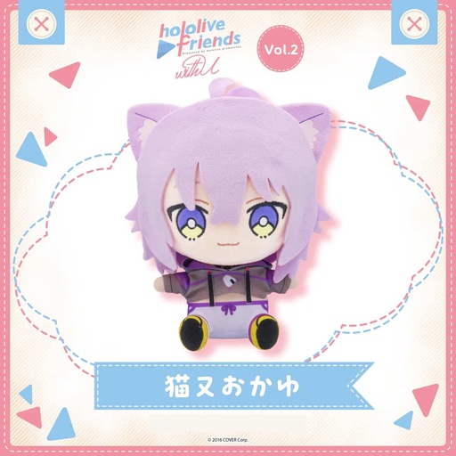 [2916030] hololive friends with u Nekomata Okayu Plush