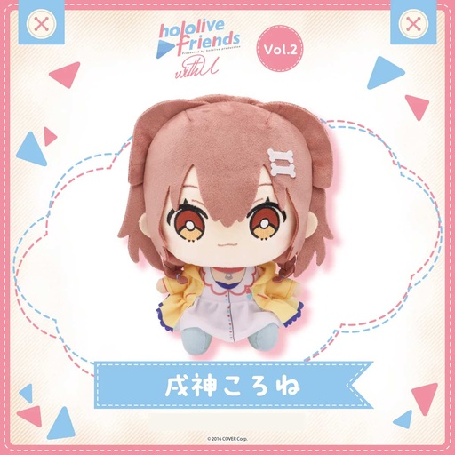 [2916047] hololive friends with u Inugami Korone Plush