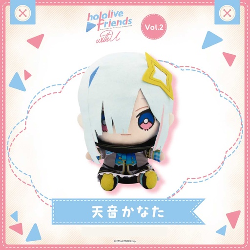 [2916054] hololive friends with u Amane Kanata Plush