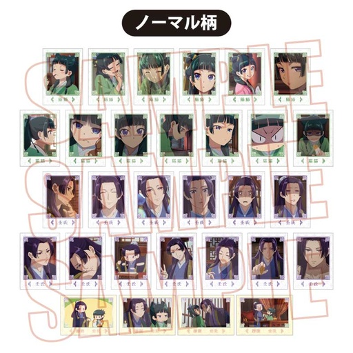 [6432954] (PO) Collection Card The Apothecary Diaries [BOX]