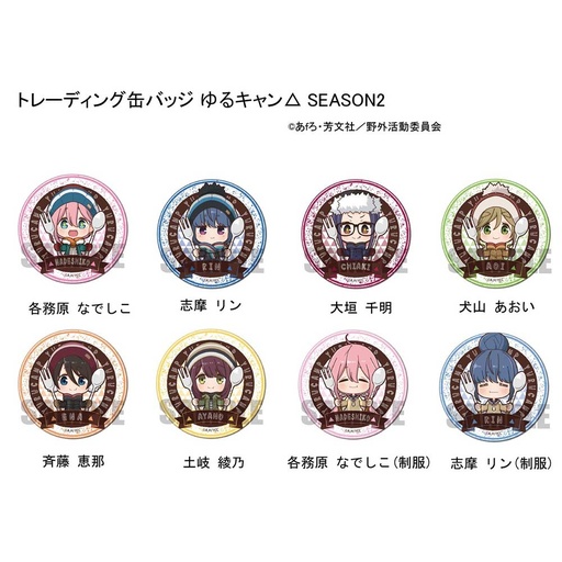 [6553666] (PO) Yurucamp Season 2 Trading Can Badge Gochi Chara [BOX]