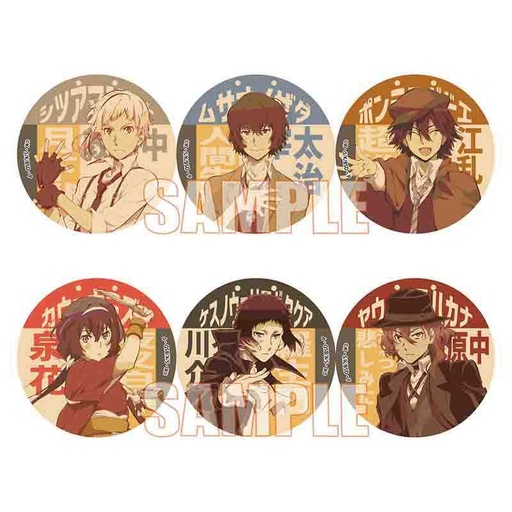 [6559286] (PO) Trading Retro Signboard Can Badge Bungo Stray Dogs (Re-issue) [BOX]