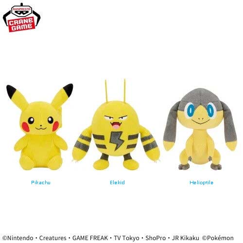 [4894141] Pokemon Color Selection Plush - Yellow