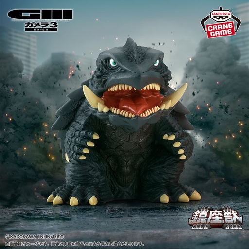[4895971] (PO) Gamera 3 Revenge of Iris Enshrined Monsters Gamera (1999)