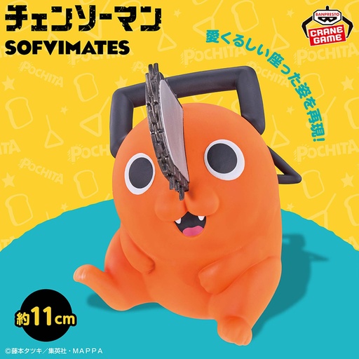 [4896275] (PO) Chainsaw Man Sofvimates - Pochita