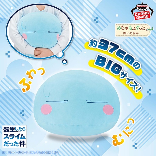 [4896312] (PO) That time I Got Reincarnated as a Slime Big Plush - Rimuru