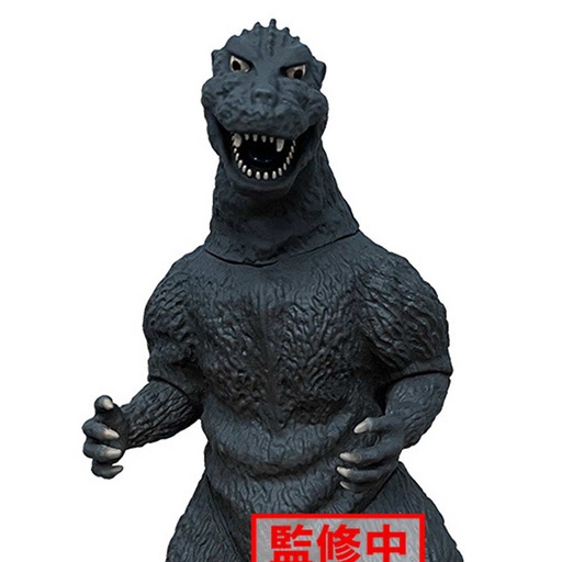 [4897937] (PO) Toho Monster Series Monster Roar Attack Godzilla 1954