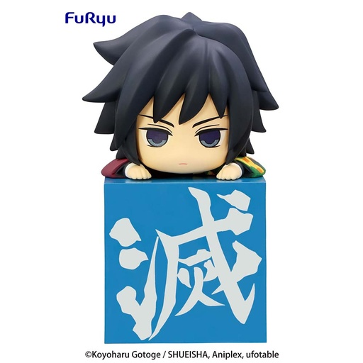 [4959035] (PO) Demon Slayer: Kimetsu no Yaiba Hikkake Figure - Hashira 3 - Giyu Tomioka