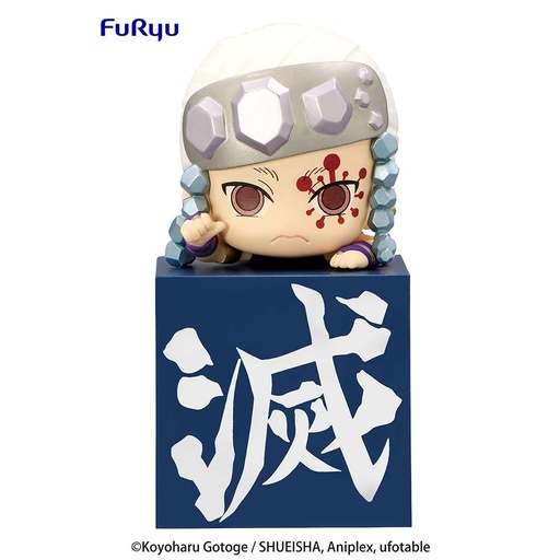 [4959042] (PO) Demon Slayer: Kimetsu no Yaiba Hikkake Figure - Hashira 3 - Tengen Uzui