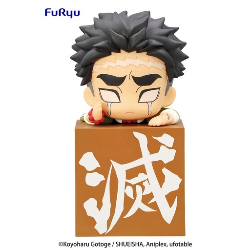 [4959059] (PO) Demon Slayer: Kimetsu no Yaiba Hikkake Figure - Hashira 3 - Gyomei Himejima