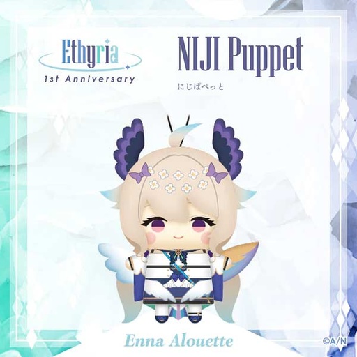 [5080482] Nijisanji Ethyria 1st Anniversary NIJI Puppet - Enna Alouette