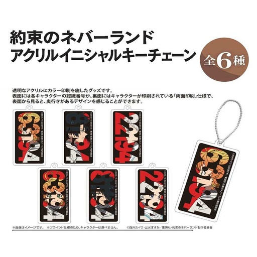 [5120120] (PO) The Promised Neverland Acrylic Initial Key Chain [BOX]