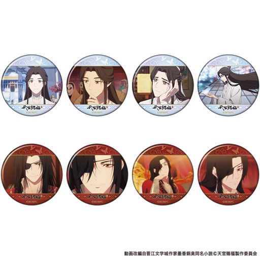 [1066740] (PO) Heaven Official's Blessing Chara Badge Collection (May, 2024 Edition) [BOX]