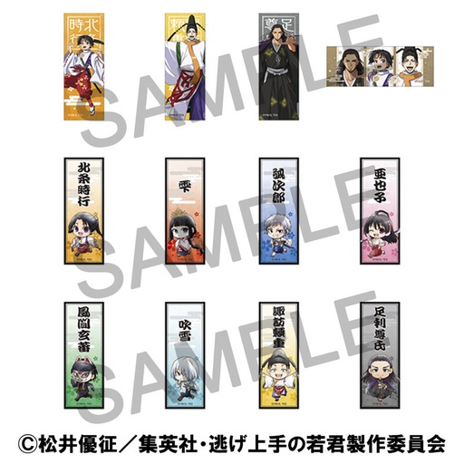 [1095153] (PO) The Elusive Samurai Peta Collection [BOX]