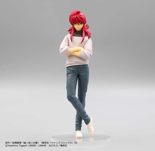 [11806] Yu Yu Hakusho Special Figure - Kurama