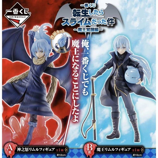 [2584687] Ichiban Kuji - That Time I Got Reincarnated as a Slime - Demon Awakening