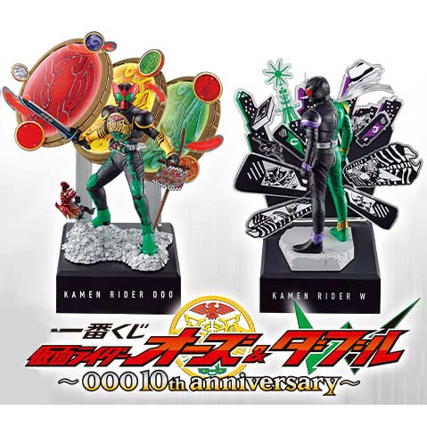 [2585127] Ichiban Kuji - Kamen Rider OOO & Kamen Rider W - 10th Anniversary