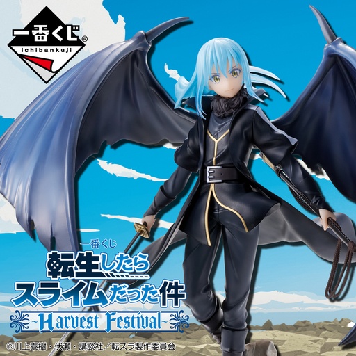 [2585899] Ichiban Kuji - That Time I Got Reincarnated as a Slime Harvest Festival