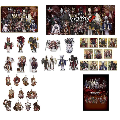 [2587046] Ichiban Kuji - Identity V Second