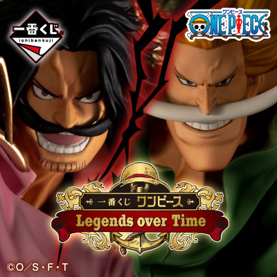 [2597198] Ichiban Kuji - One Piece Legends over Time (Full ctn of 80 tickets)