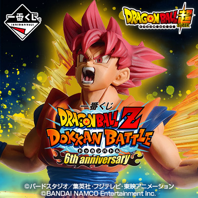 [2597236] Ichiban Kuji - Dragonball Z Dokkan Battle 6th Anniversary