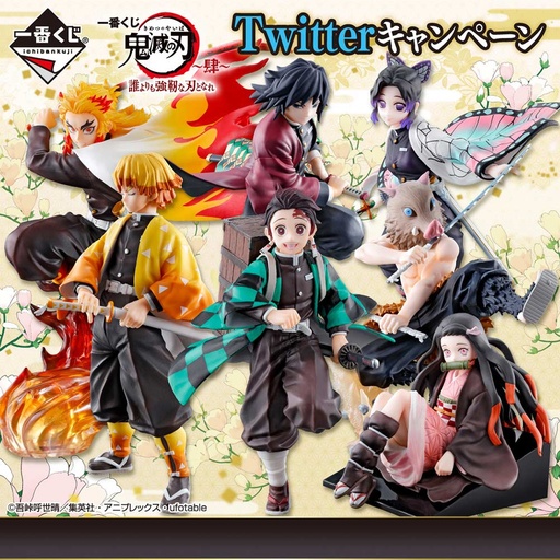[2597434] Ichiban Kuji - Demon Slayer: Kimetsu no Yaiba The Forth - Become a Stronger Blade then Anyone