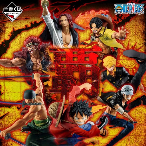 [2597694] Ichiban Kuji - One Piece Dynamism of HA