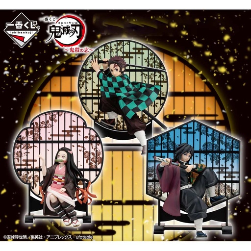 [2598578] Ichiban Kuji - Demon Slayer: Kimetsu no Yaiba Resolution (Full ctn of 80 tickets)