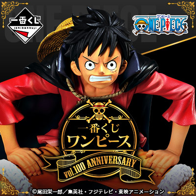[2598605] Ichiban Kuji - One Piece vol.100 Anniversary (Full ctn of 80 tickets)