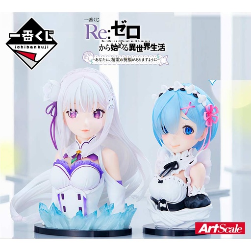 [2598943] Ichiban Kuji - Re:Zero Starting Life in Another World - May the Spirit Bless You