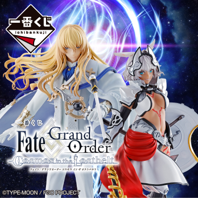[2599438] Ichiban Kuji - Fate/Grand Order COSMO in the Lostbelt (Full ctn of 70 tickets)