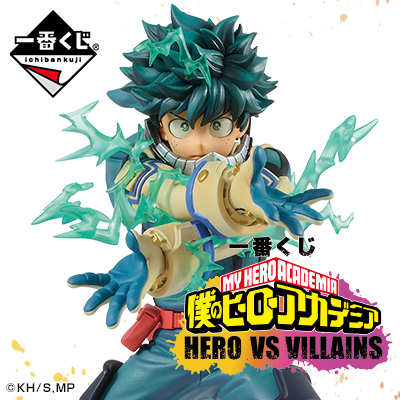 [2599452] Ichiban Kuji - My Hero Academia Hero VS Villains