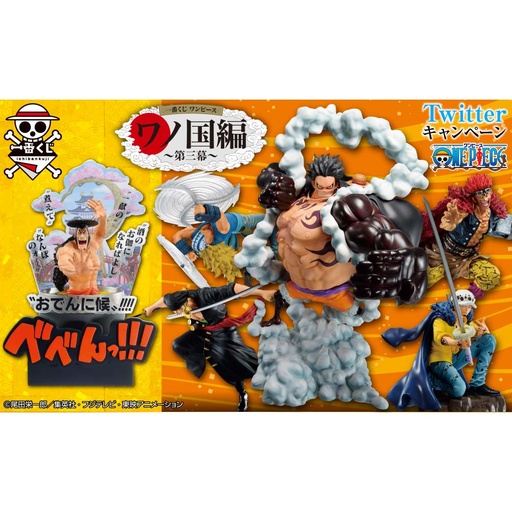 [2599674] Ichiban Kuji - One Piece Wano Country Third Act (Full ctn of 80 tickets)