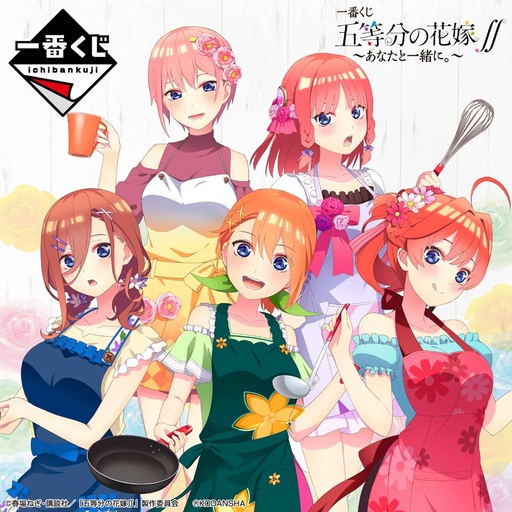 [2599773] Ichiban Kuji - The Quintessential Quintuplets SS with you (Full ctn of 80 tickets)
