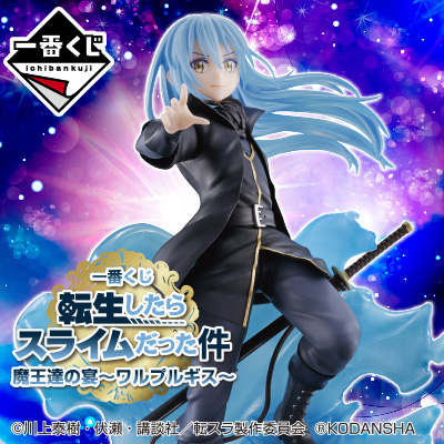 [2599797] Ichiban Kuji - That Time I Got Reincarnated as a Slime - Feast of the Demon kings (Full ctn of 80 tickets)