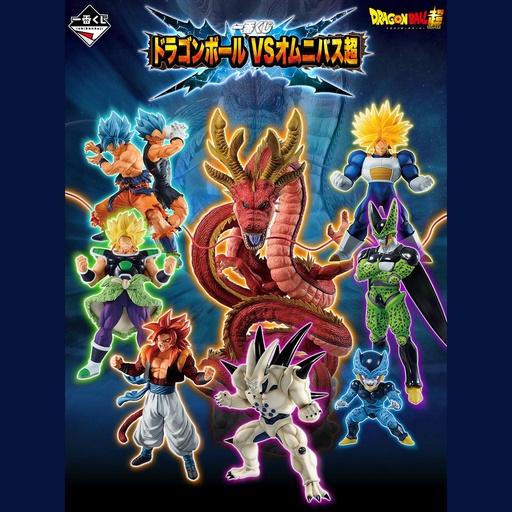 [2600059] Ichiban Kuji - Dragonball VS Omnibus Super (Full ctn of 80 tickets)