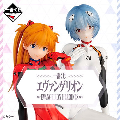 [2600318] Ichiban Kuji - Evangelion Heroines (Full ctn of 80 tickets)
