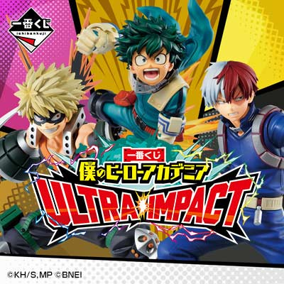 [2600431] Ichiban Kuji - My Hero Academia Ultra Impact (Full ctn of 80 tickets)