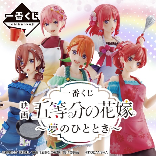 [2600684] Ichiban Kuji - The Quintessential Quintuplets - A Moment of Dream (Full ctn of 80 tickets)