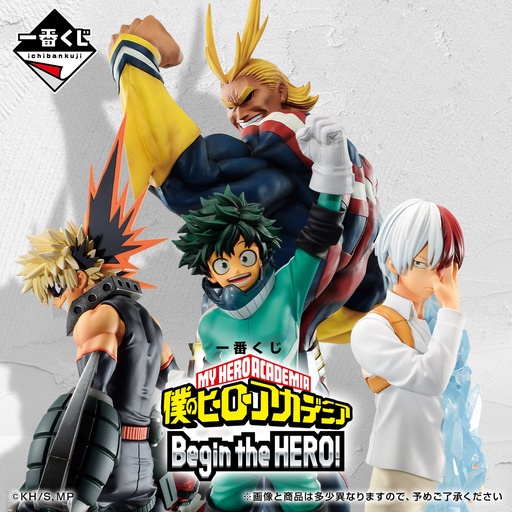 [2601261] Ichiban Kuji - My Hero Academia Begin the Hero!