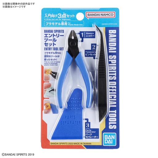 [2620057] (PO) Bandai Spirits Entry Tool Set Blue