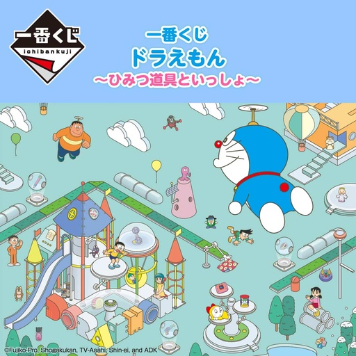 [2622273] Ichiban Kuji - Doraemon Together with Gadgets (Full ctn of 66 tickets)