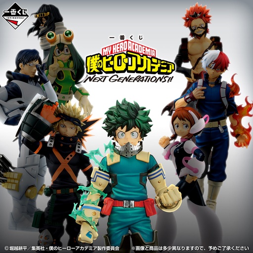 [2622501] Ichiban Kuji - My Hero Academia Next Generations!!