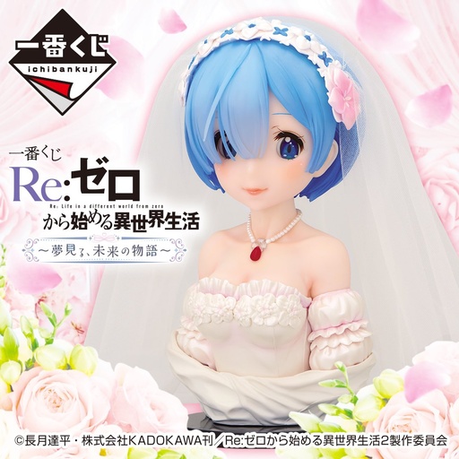 [2622617] Ichiban Kuji - RE:Zero Starting Life in Another World - Dreaming Future Story (Full ctn of 70 tickets)
