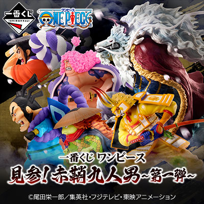 [2622891] Ichiban Kuji - One Piece The Nine Scabbards is Here! The First (Full ctn of 80 tickets)