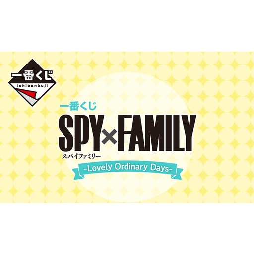 [2623201] Ichiban Kuji - SPY x FAMILY - Lovely Ordinary Days