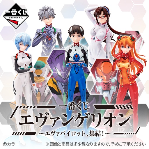 [2623355] Ichiban Kuji - Evangelion Eva Pilots Asemble! (Full ctn of 80 tickets)